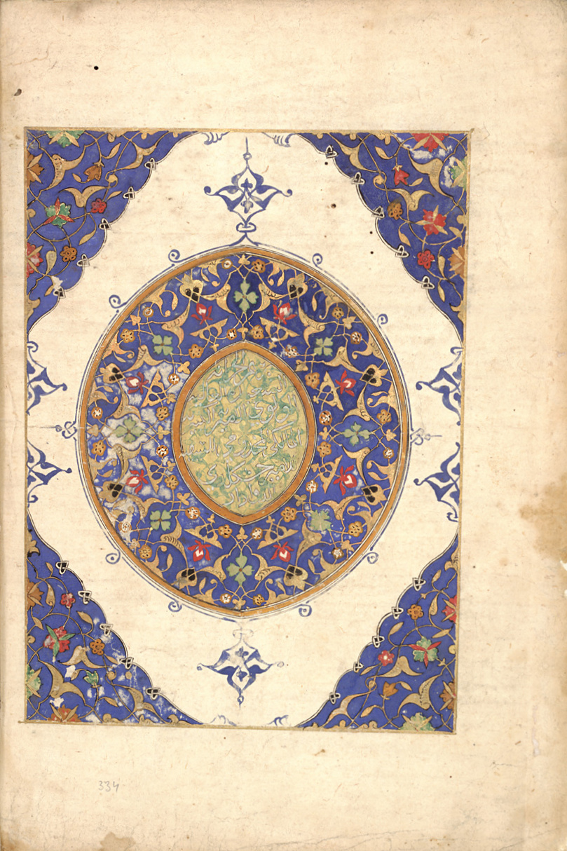 Ahmedī: Destān-ı İskendernāme-i Ahmedī (S. l., 1486 / 891 H.)