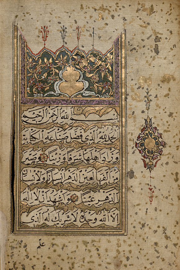 Ħasan al-Wafā’ī: Diplom pre kaligrafa Muħammad ar-Rāšidī–ho (S. l., 1706 / 1118 H.)