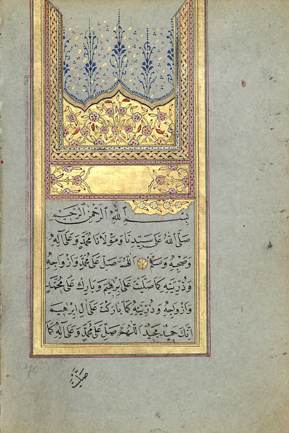 Abū ‘Alī Muħammad bin Sulajmān bin Abī Bakr al-Ĝuzūlī:Dalā’il al-χajrāt (S. l., 1759 / 1173 H.)